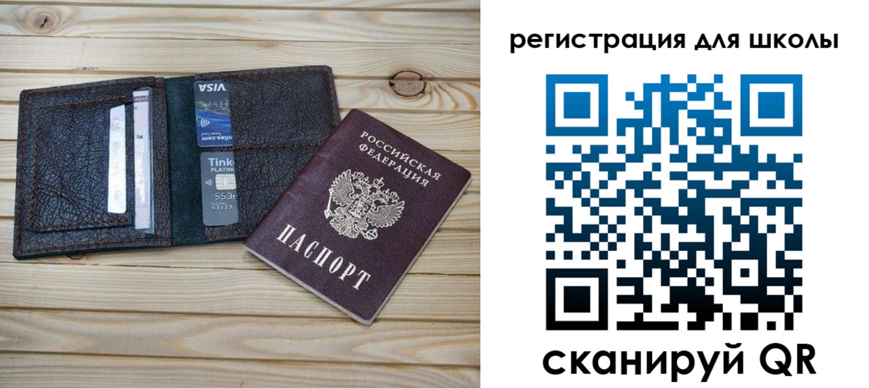 где прописаться в Южно-Сахалинске