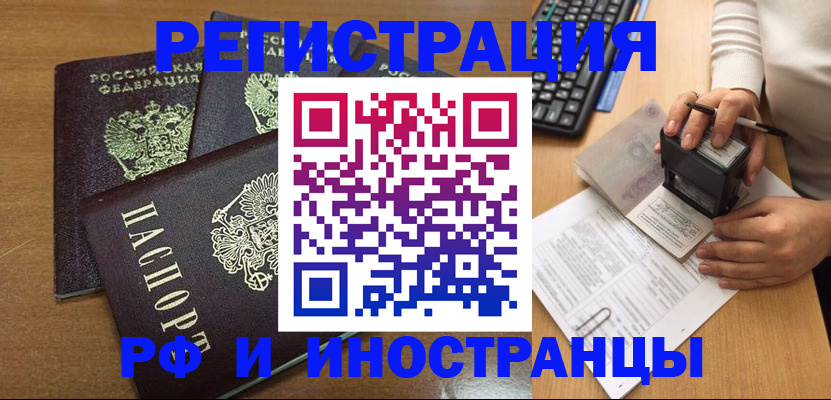 форма 3 в Южно-Сахалинске